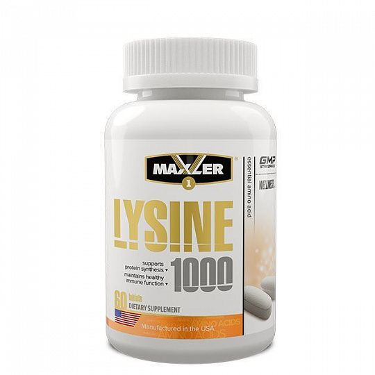 Maxler: Lysine 1000 60 табл.