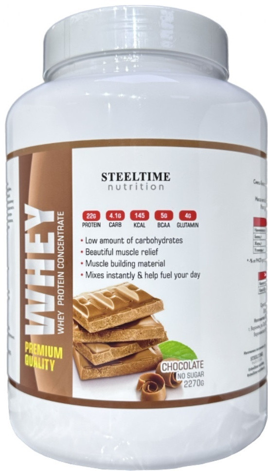 Steeltime: Whey Protein 2270 гр.